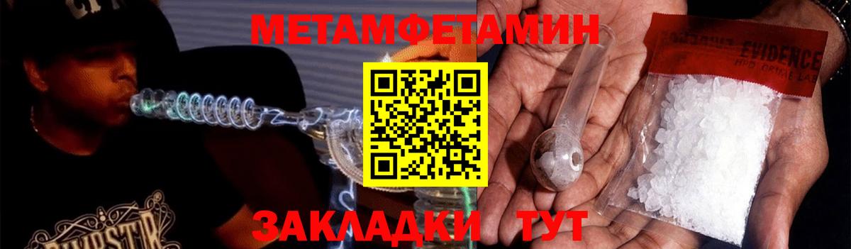 Амфетамин Premium Кузнецк