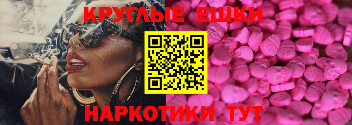 Кузнецк  Ecstasy 300 mg  Вход с VPN  ЭКСТАЗИ Cube 