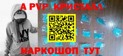 прущие крисы Донской