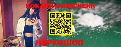 ПСИЛОЦИБИНОВЫЕ ГРИБЫ Донецк