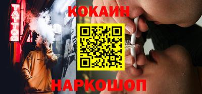 прущие крисы Донской