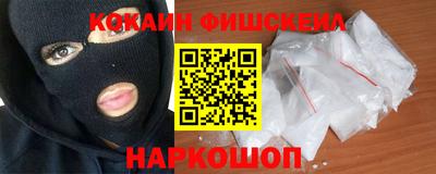 ПСИЛОЦИБИНОВЫЕ ГРИБЫ Донецк