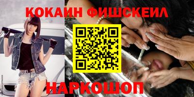 ПСИЛОЦИБИНОВЫЕ ГРИБЫ Донецк