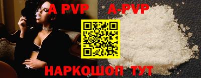 прущие крисы Донской