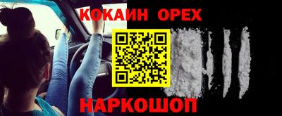 ПСИЛОЦИБИНОВЫЕ ГРИБЫ Коломна