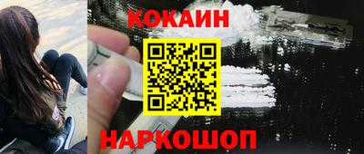 ПСИЛОЦИБИНОВЫЕ ГРИБЫ Донецк