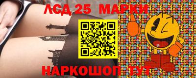 ПСИЛОЦИБИНОВЫЕ ГРИБЫ Донецк