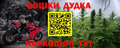 прущие крисы Донской