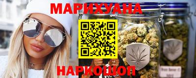 каннабис Дубна