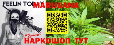 прущие крисы Донской