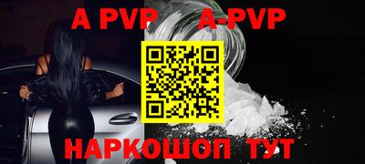 прущие крисы Донской