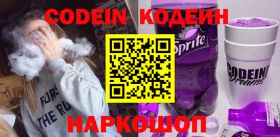 прущие крисы Донской