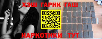 ПСИЛОЦИБИНОВЫЕ ГРИБЫ Донецк