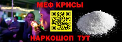 мескалин Жуковский