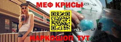 мескалин Жуковский