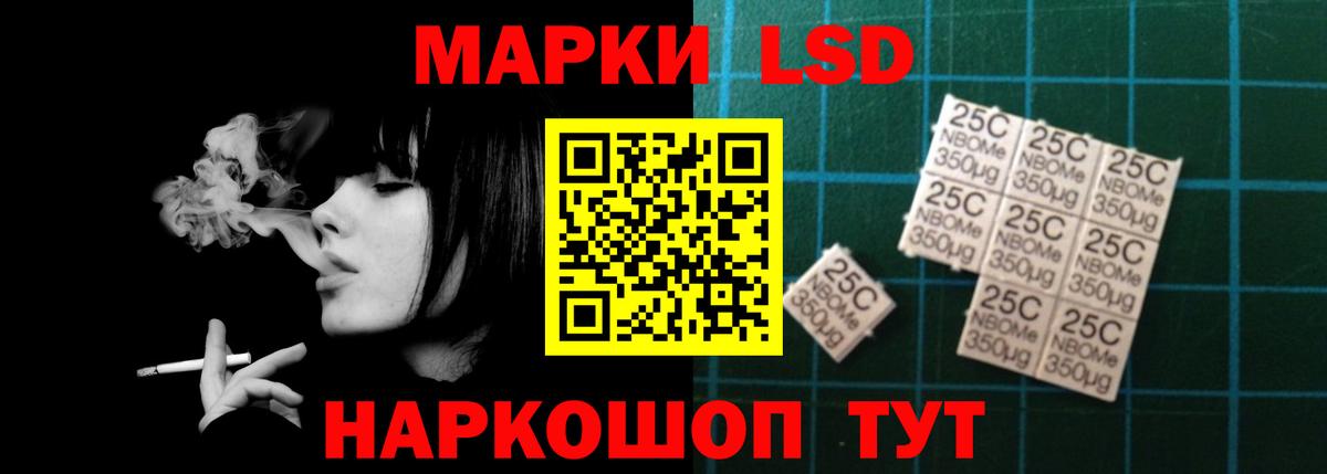 ЛСД экстази ecstasy Кузнецк