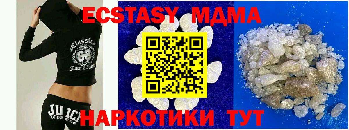 МДМА VHQ Кузнецк