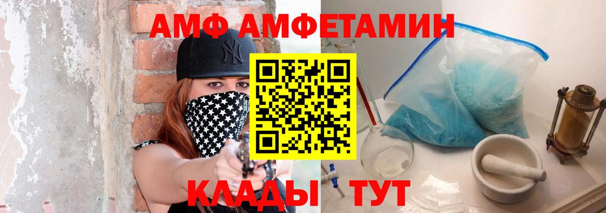 Первитин пудра  Первитин пудра  Вход с VPN  Первитин  Кузнецк 