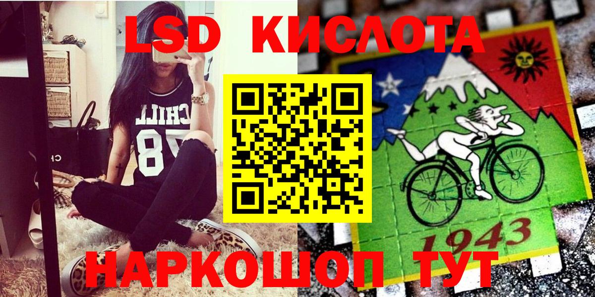 Марки 25I-NBOMe 1,5мг Кузнецк