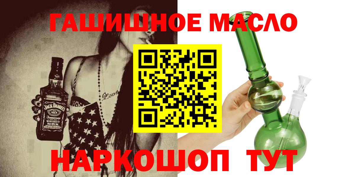 Бошки Шишки  Кузнецк  Меф МЯУ МЯУ кристаллы  COCAIN  ГАШ  Вход с VPN  Экстази 