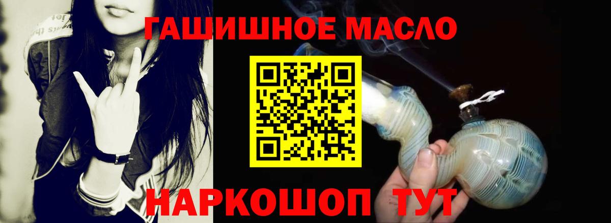 Кузнецк  Дистиллят ТГК Wax  Вход с VPN  Дистиллят ТГК жижа 