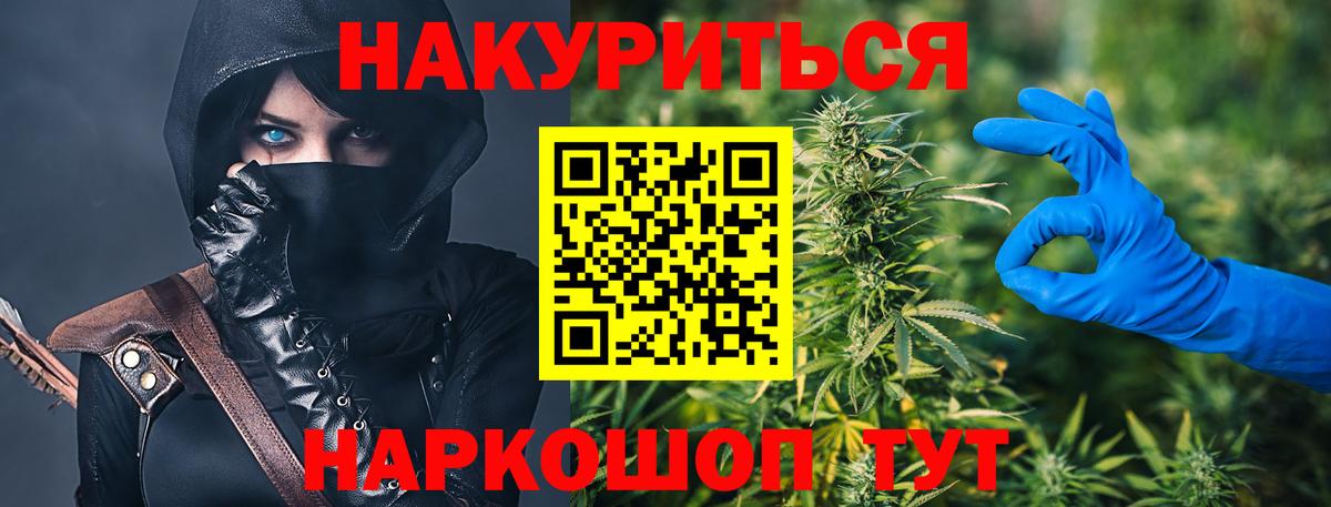 Марихуана планчик  Марихуана AK-47  Кузнецк  Вход с VPN  МАРИХУАНА конопля 